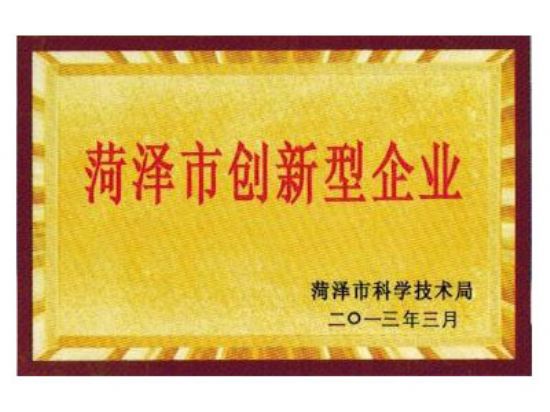 點(diǎn)擊查看詳細(xì)信息<br>標(biāo)題：資質(zhì)榮譽(yù) 閱讀次數(shù)：3275