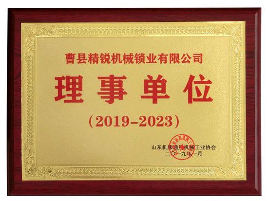 點(diǎn)擊查看詳細(xì)信息<br>標(biāo)題：理事單位 閱讀次數(shù)：3950