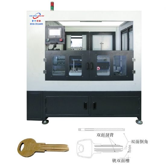 點(diǎn)擊查看詳細(xì)信息<br>標(biāo)題：JRZ-83自動鑰匙組合一體機(jī) 閱讀次數(shù)：1776