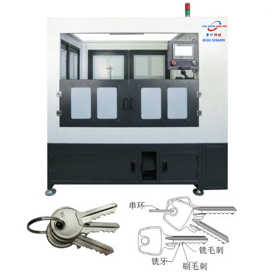 點擊查看詳細信息<br>標題：JZ-3.9自動鑰匙銑牙組合機 閱讀次數(shù)：2530