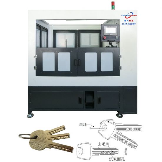 點擊查看詳細信息<br>標題：JZ-5.9自動鐵鑰匙雙面沉孔、去毛刺、串環(huán)機 閱讀次數(shù)：2686